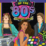 Best of the '80s Coloring Book
